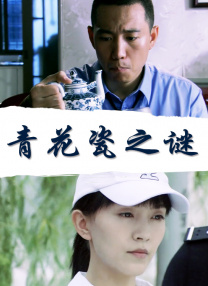 秋霞伊人网